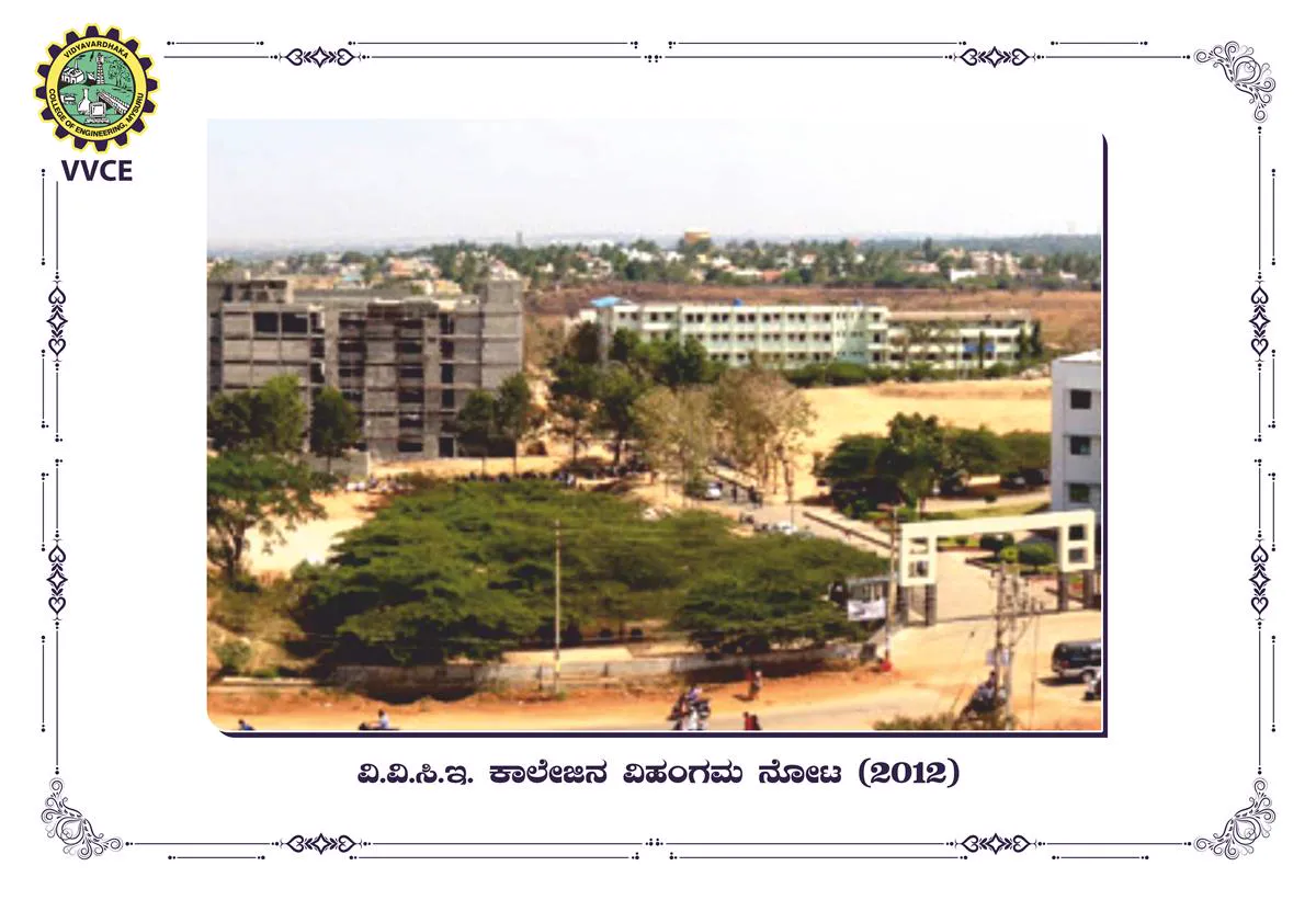 Vidyavardhaka Sangha Mysuru Campus and Events - Image 38